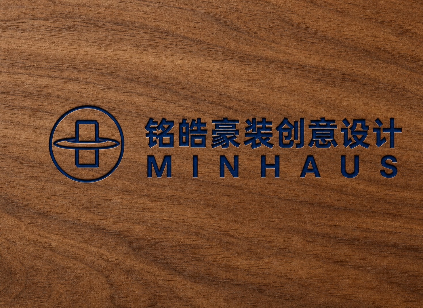 修改木板为天然胡桃木材质，颜色为深黄褐色，带有清晰自然的胡桃木… - 图片创意预览