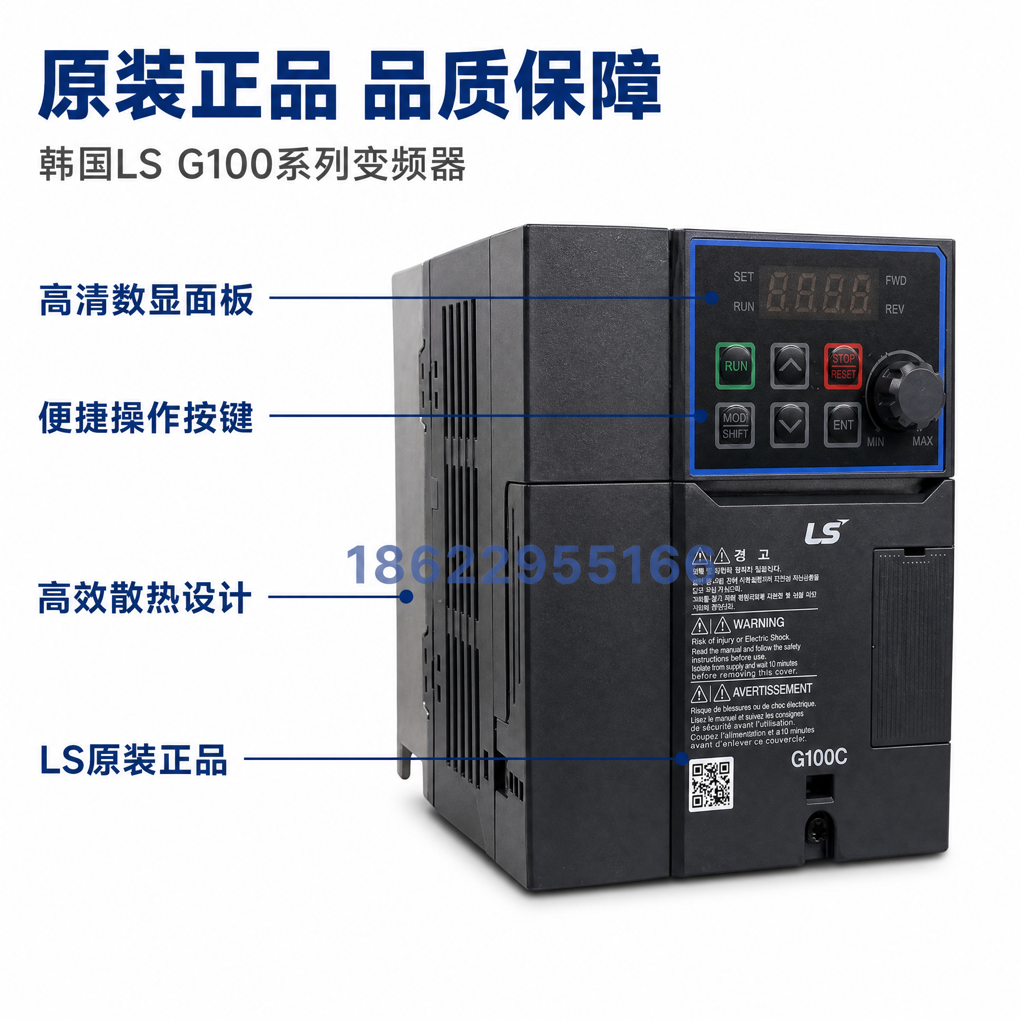 [主图-2] 韩国LS G100系列变频器 核心卖点与结构细节… - 图片创意预览