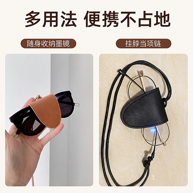 [第6屏] 功能展示-多用法，挂脖当项链/夹帽子/随身收纳墨镜，便携不占地，本屏使用【图9】收纳墨镜和图7夹眼镜两种用法展示。
[标题版式] 顶部主标题，下方左右分栏展示两种用法，每个用法配小标题。
[氛围/风格] 功能展示清晰风，简约直观，商业质感。
[元素布局] 上下结构，顶部标题，下方左右两栏各展示一种用法，左栏展示【图9】手持收纳墨镜效果，右栏展示【图7】夹近视眼镜效果，每个用法占比约45%，保留产品原有颜色、结构与原图一致。背景为浅米色。
[光影质感] 均匀布光，两种用法光影一致，产品细节清晰，阴影自然。
[配色色系] 全局底色 #f8f5f0，黑色和焦糖棕产品，深棕色文字，整体干净统一。
[视角构图] 左右分栏平视展示，每种用法都清晰展示功能，顶部标题，下方分栏，动线清晰。
[文字版式] 顶部主标题："多用法 便携不占地"，左右分栏各配小标题："随身收纳墨镜" / "挂脖当项链"，文字清晰，不遮挡产品主体。
[比例分辨率] 1:1 方图，2K分辨率，文字清晰可辨，高清画质。
[负向提示词] 产品变形，结构错误，文字错乱，分栏错乱，颜色偏差，背景杂乱