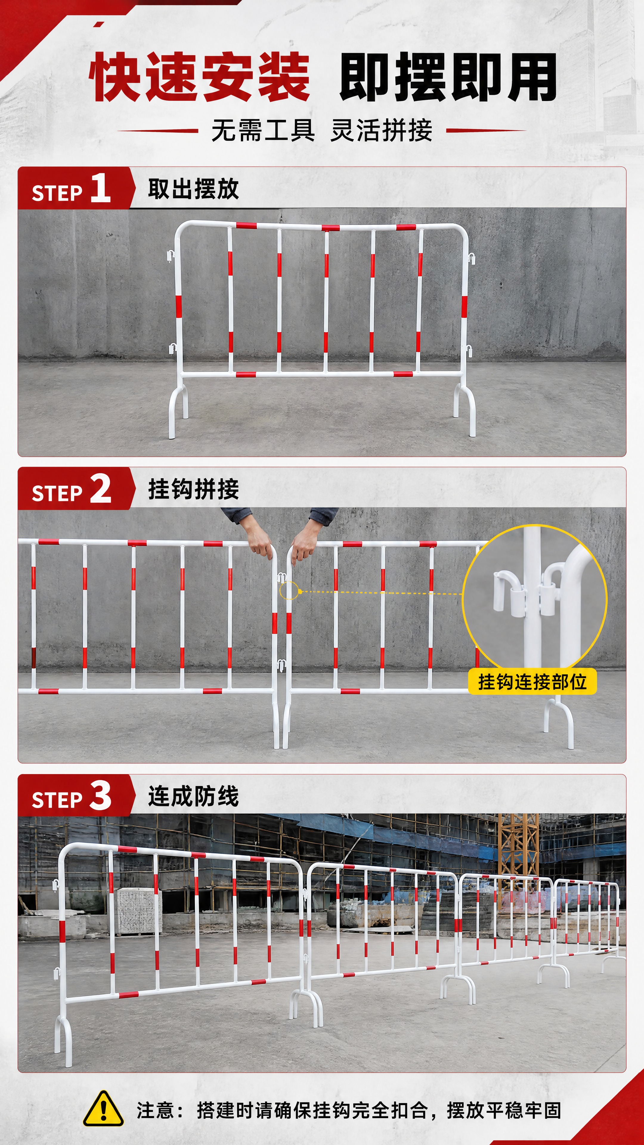 [商品] 使用【图1】红白铁马护栏；保留产品完整结构、颜色和比… - 图片创意预览