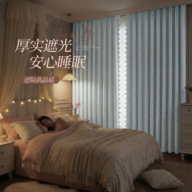 不改变原来的纹路，把窗帘的颜色改成很淡很淡的蓝色，也不要改变毛球的颜色，可以适当调整文字内容预览效果