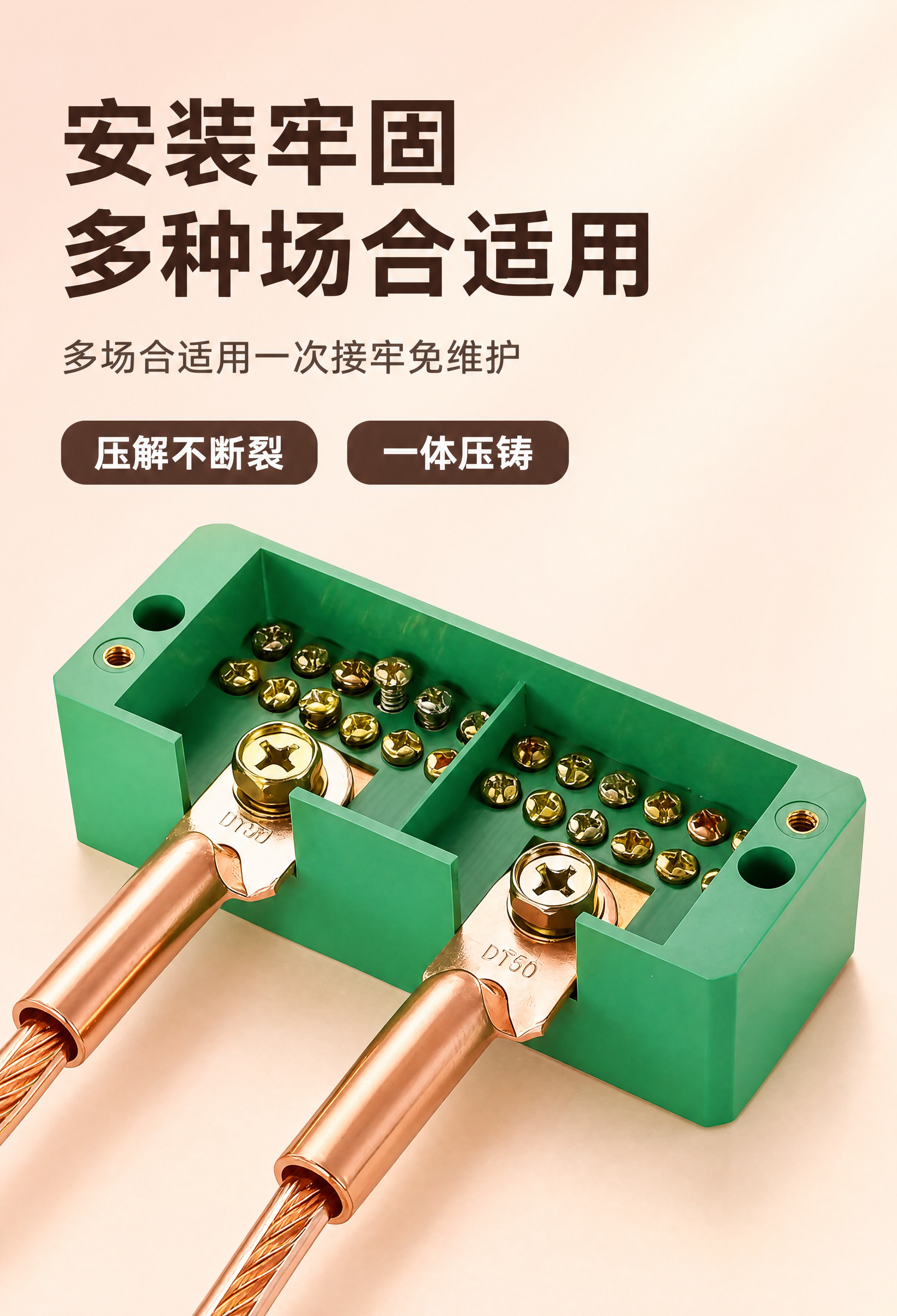 [商品] 使用【图1】中的绿色接线端子排（带铜排和螺丝）和两个… - 图片创意预览