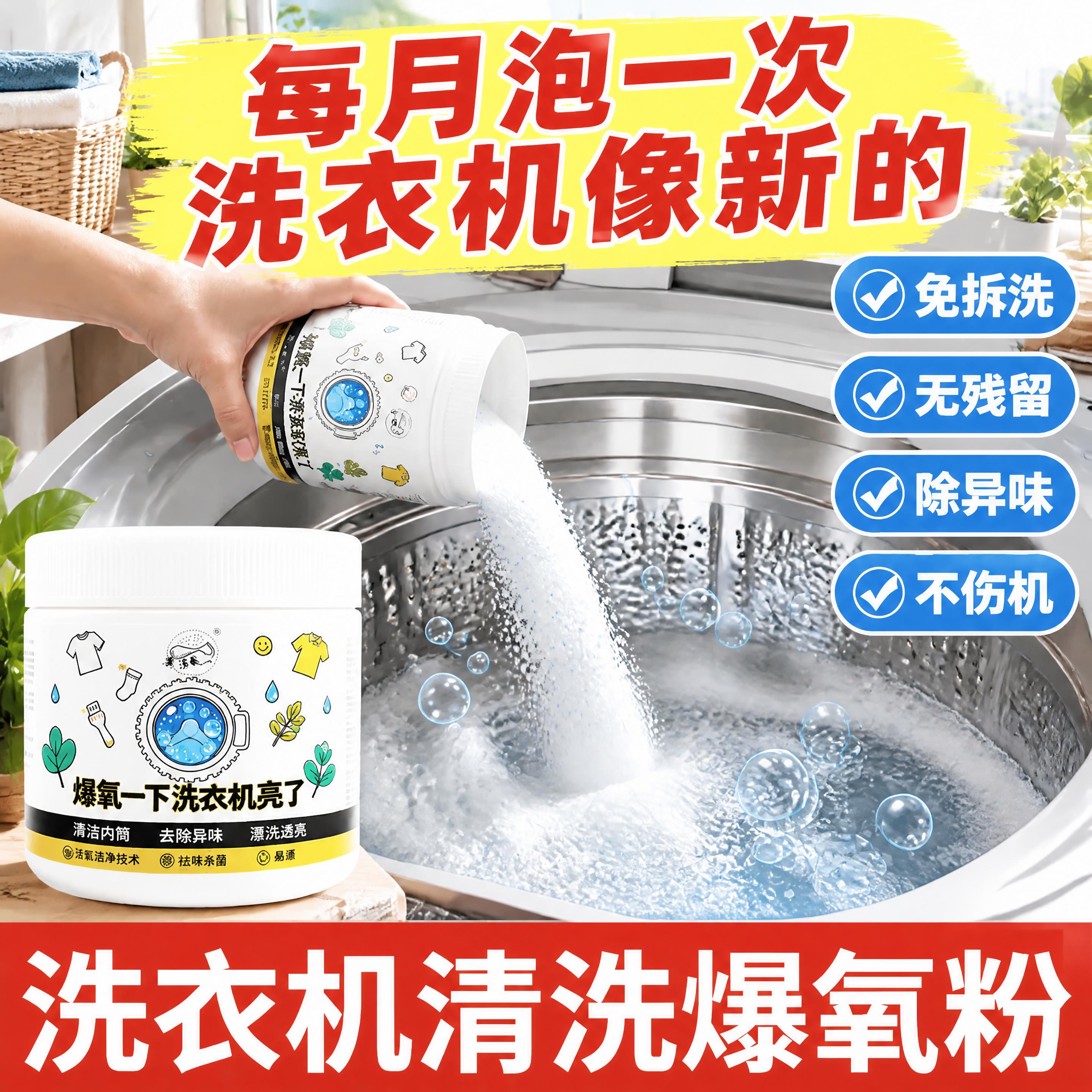保留原图所有文案、产品、手、图标、标签等全部元素不变，仅将背景… - 图片创意预览