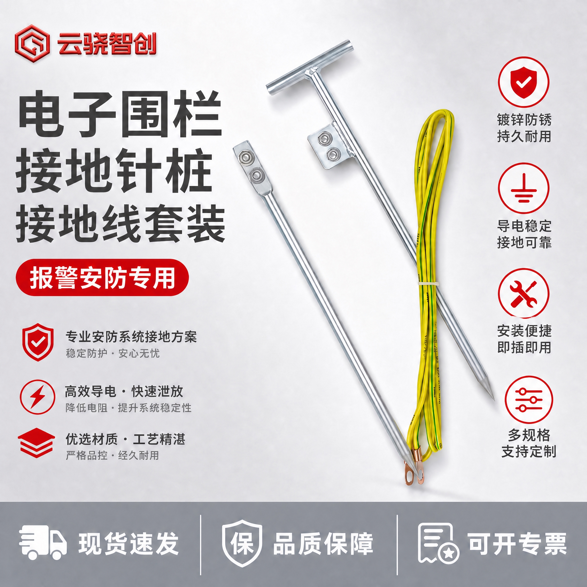 将这张电商主图左上角的品牌LOGO替换为参考图中的「云骁智创」… - 图片创意预览
