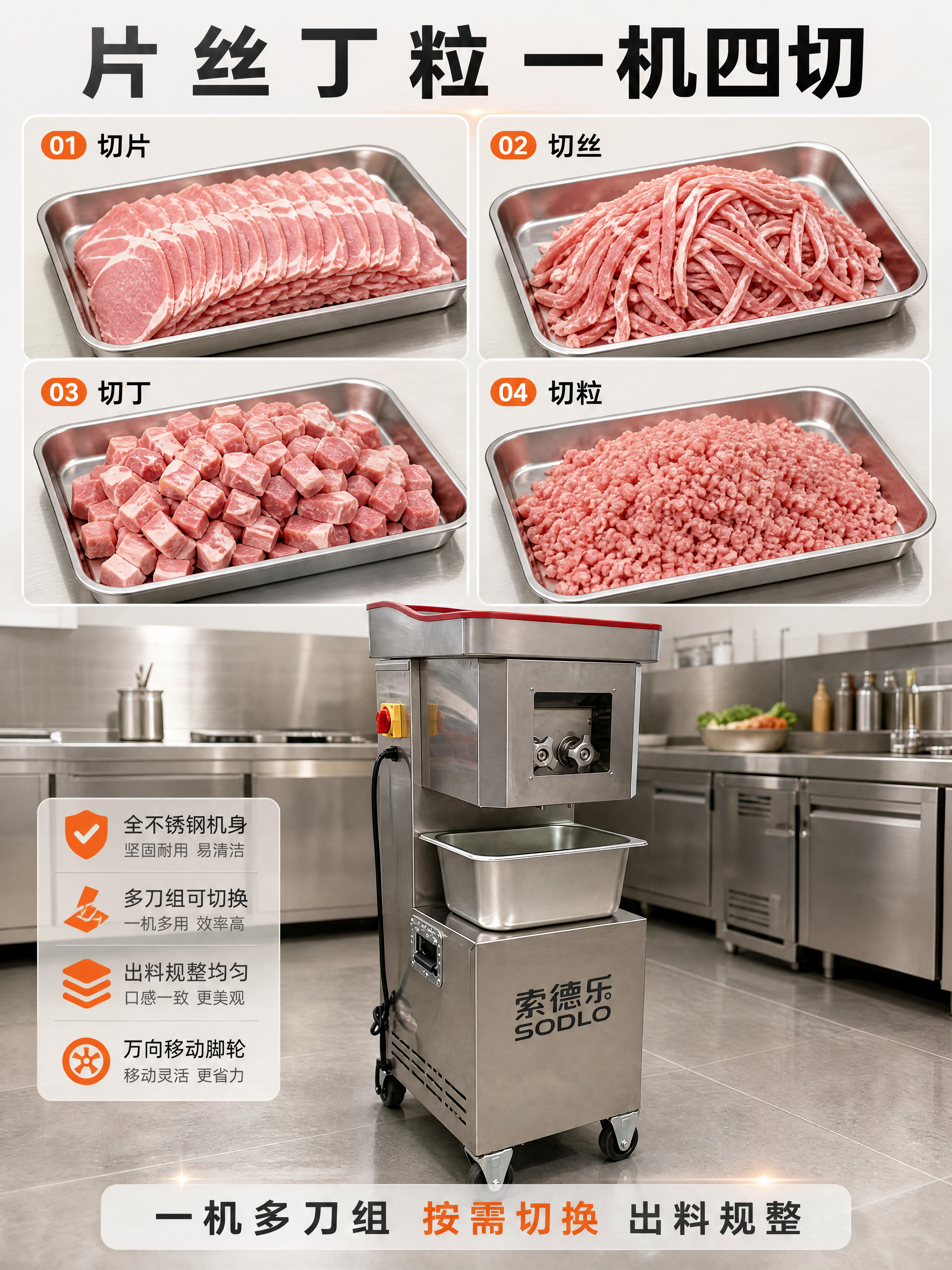 [商品] 使用【图1】【图5】【图7】【图8】中的索德乐SOD… - 图片创意预览