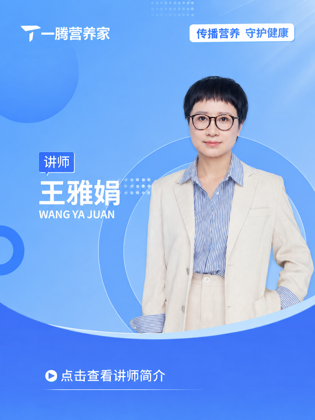 精确复刻参考图1的版式、配色、构图和所有装饰元素，仅做以下三处… - 图片创意预览