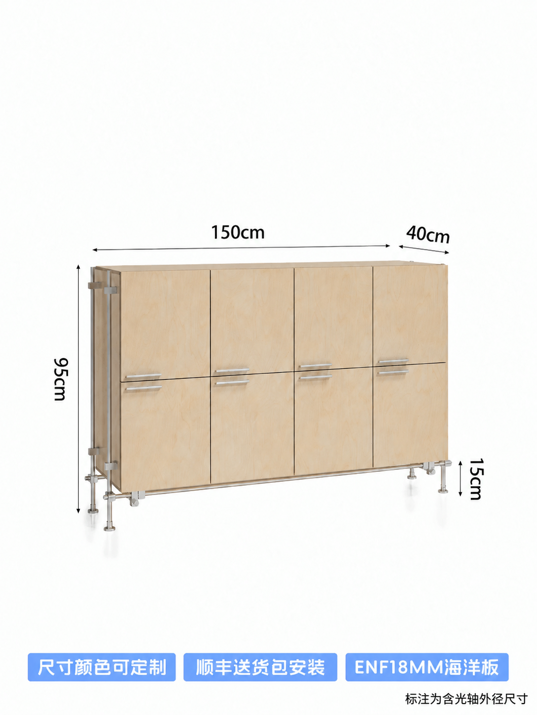将图中顶部标注的"140cm"修改为"150cm"，保持其他尺… - 图片创意预览
