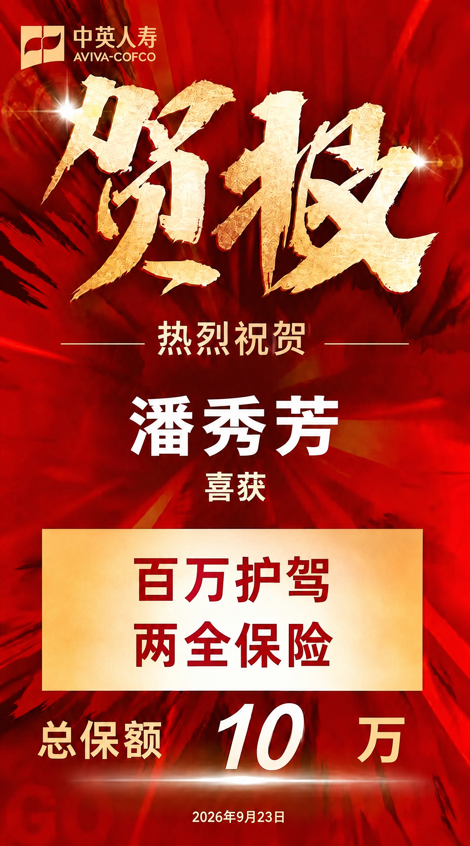 稿定 AI 图片作品 - 图片创意预览