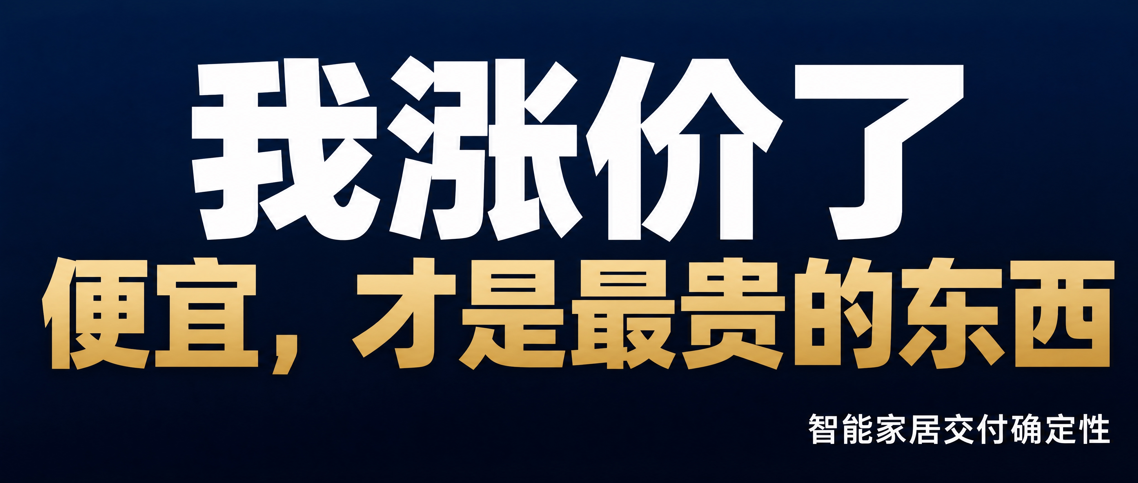 公众号封面图，2.35:1横版比例。背景为深邃的蓝色渐变，从上… - 图片创意预览