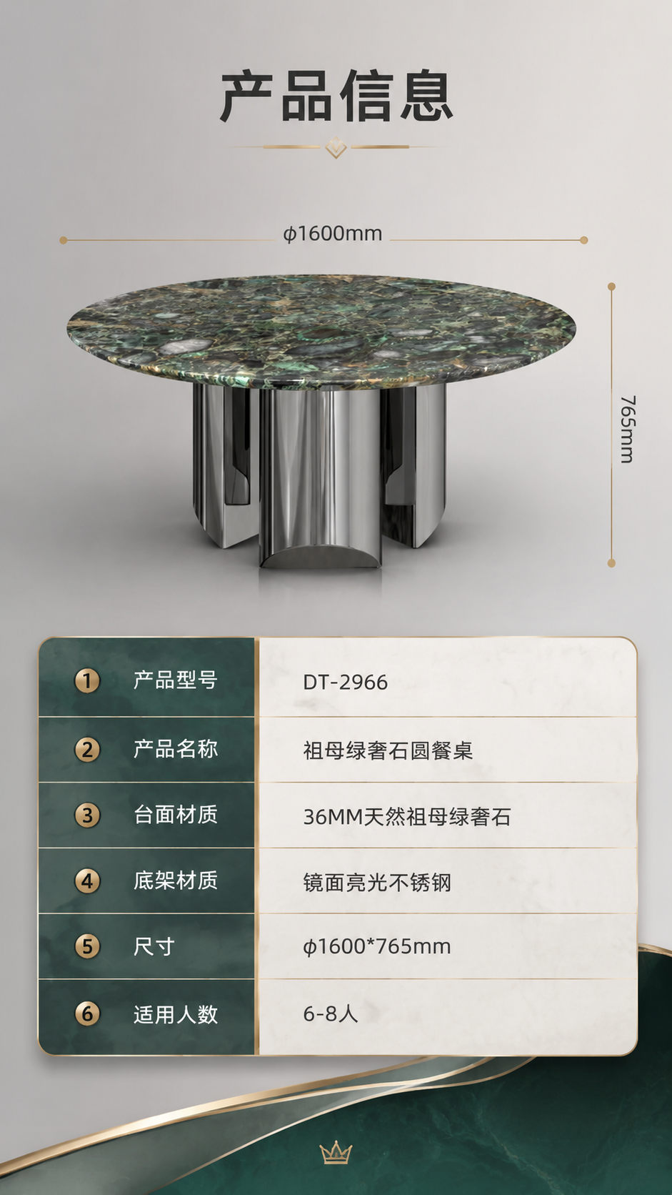 [商品] 使用【图1】DT-2966圆形餐桌；保留完整产品结构… - 图片创意预览