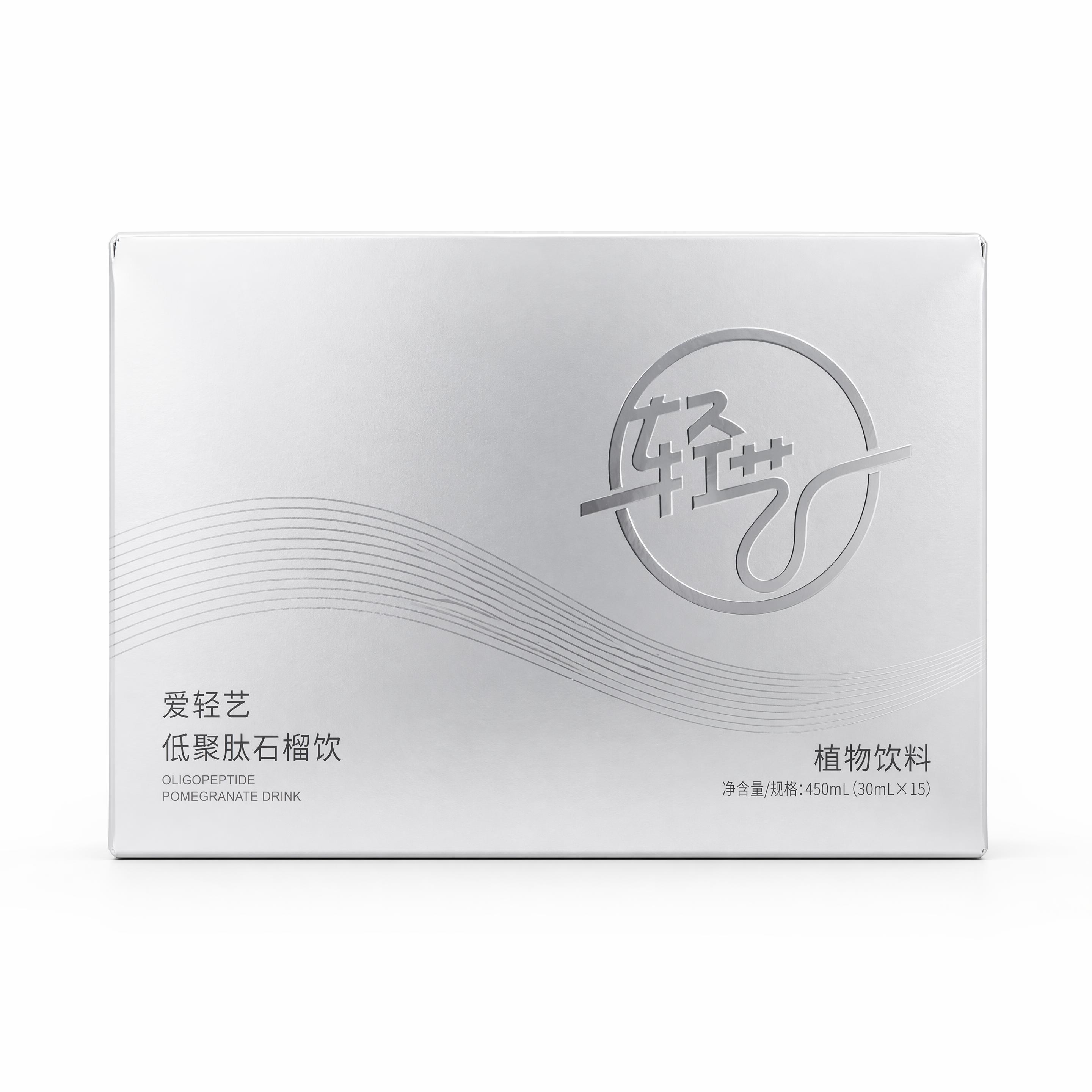 产品精修，产品置于纯白背景上，正视平视图，专业商业棚拍光，55… - 图片创意预览
