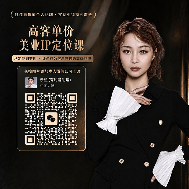 将第一张海报（带二维码的黑金海报）右侧的人物人像替换为第二张图中的人物形象，保持人物的位置、姿态、服装、大小完全一致，只替换人物的面部和发型为第二张图中的样子，光影、色调、质感与第一张海报的黑金风格完美融合；第一张海报的所有文字、二维码、标题、背景等其余内容完全保持不变