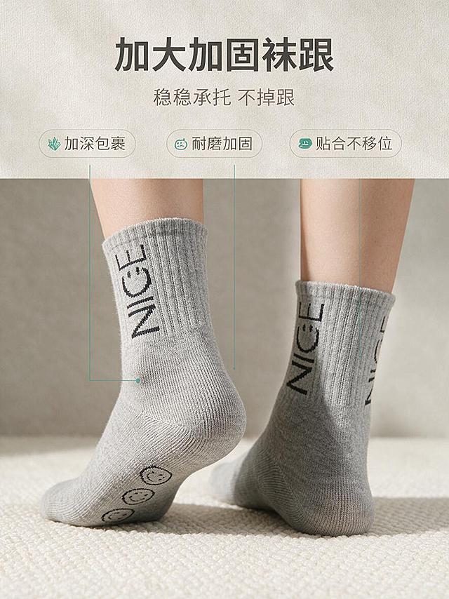 [商品] 使用【图6】浅灰色竹爱NICE女袜中筒袜后跟角度；商品处理：保留袜底三枚笑脸图案、后跟弧度、"NICE"提花、浅灰色和针织纹理；增强后跟部位的加固织纹质感与立体承托形态，自然理顺袜身，不改变版型、颜色和结构。
[画面] 页面目标：加大加固袜跟卖点展示。下图上文构图，下方约70%区域为双脚后跟视角特写，清晰展示加大加深的袜跟包裹形态与袜底笑脸细节，上方约30%留白放标题与卖点文案。背景为浅米灰色哑光墙面+米白色织物台面，双脚自然站立姿态，突出后跟贴合承托效果。
[视觉] 套系策略：风格=简约高级日系商业摄影；标题字=现代无衬线粗体（思源黑体Heavy）；正文字=简洁无衬线体（思源黑体Regular）；主色=浅米灰+麻灰；背景延展=基于浅米灰做深浅层级、同色渐变和细腻织物/哑光墙面质感；强调色=竹青绿，仅用于小面积图标、引线和标签点缀；标题色=深炭灰；正文色=中暖灰；组件=圆角浅底信息卡、细线引线标注、小图标点缀；光影=后侧上方柔和打光，突出后跟立体轮廓与加固纹理。
[文字] 上方居中主标题"加大加固袜跟"，副标题"稳稳承托 不掉跟"，下方配3个短卖点横向排列：「加深包裹」「耐磨加固」「贴合不移位」。用细线从卖点文字引向后跟部位做标注。文字全部横排。
[规格] 图片比例3:4竖版（移动端详情页），分辨率1K，避免变形、错字、文字过小、冷蓝背景、袜子颜色改变、版型失真、极限词。