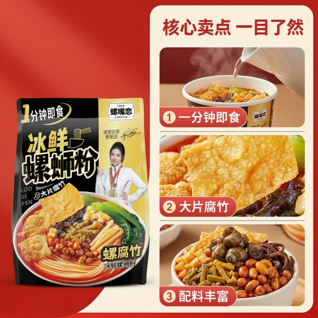 [垫图] https://gdesign-dam-hz.dancf.com/35849121562089629/c9e8c0bd5b02471a9829147a01ebfc61.png
[主图主题]预览效果