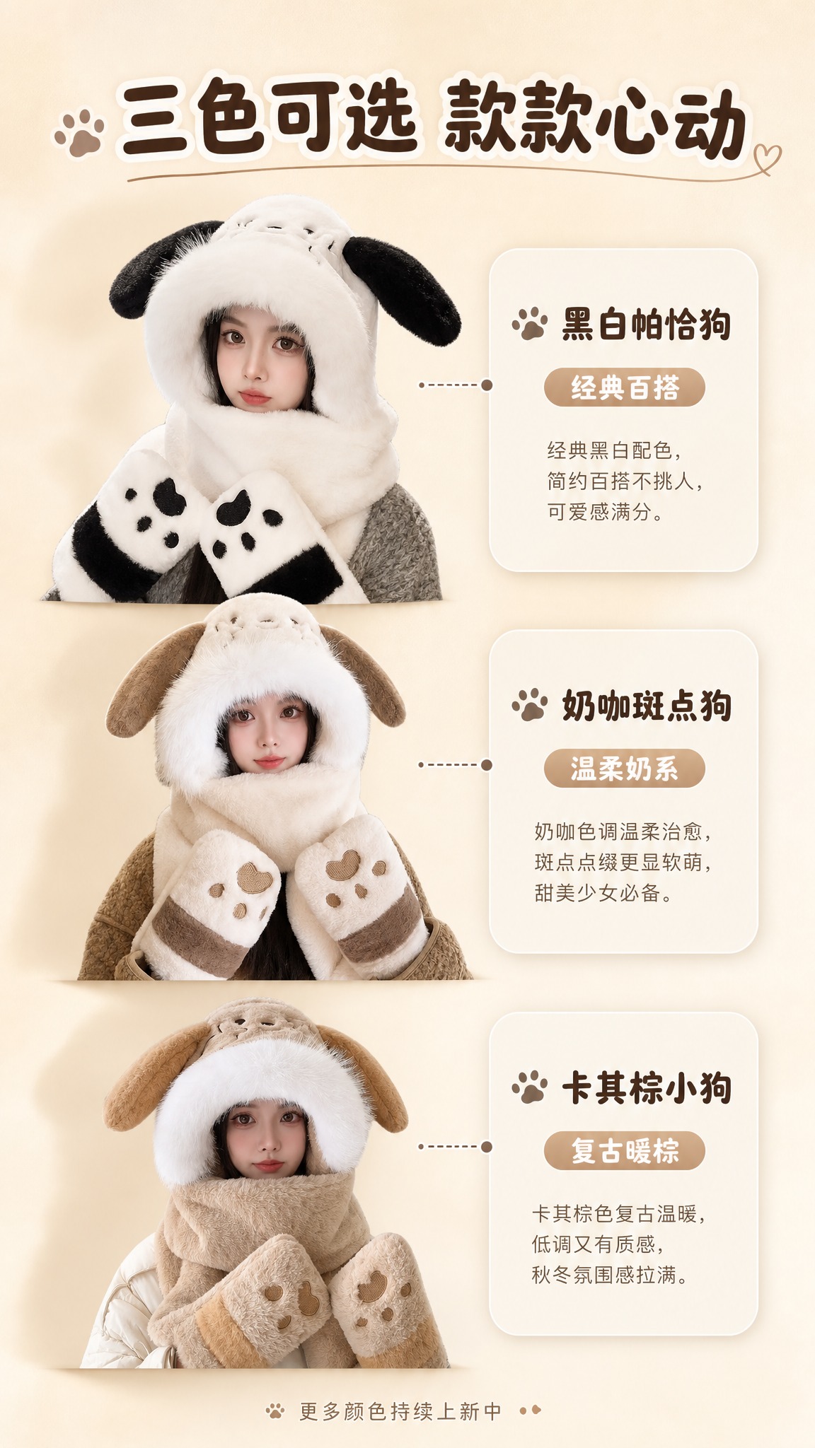 [商品] 使用【图7】黑白款、【图9】奶咖款、【图8】卡其棕款… - 图片创意预览