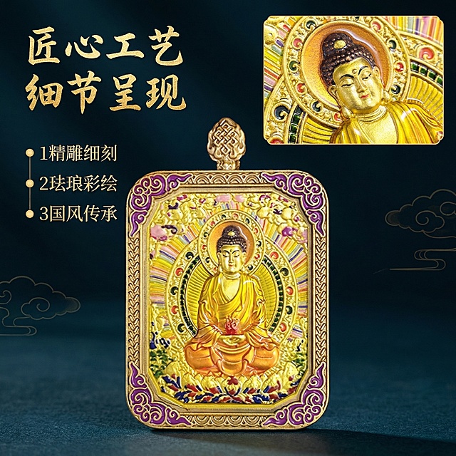 [主图 2] 唐卡吊坠核心亮点展示
[氛围/风格] 国风质感，清晰突出产品工艺细节，专业可信。
[画面元素] 保留原图唐卡吊坠完整外观，突出雕刻珐琅彩绘细节，展示精致工艺；背景为深色简约国风纹理，用局部细节放大效果呈现吊坠纹饰和雕刻细节，采用一主一辅的拼图布局，主图展示完整吊坠，右上角小图放大展示佛像面部和珐琅彩绘细节，背景统一，光影一致，无边框。
[配色色系] 延续原有产品配色：金色主体搭配紫、黄、红珐琅彩，深色背景衬托，对比清晰。
[视角构图] 主图中心平视，细节图右上角特写，构图平衡，主体突出。
[文字版式] 左侧竖排排列三个核心亮点：1 精雕细刻 2 珐琅彩绘 3 国风传承；每个亮点用金色圆点引导，字体清晰，不遮挡主体；主标题 "匠心工艺 细节呈现" 放在左上角，金色书法字体。文字层次分明，不干扰产品展示。
[比例分辨率] 1:1 比例，2k 分辨率。保持产品外观与用户原图完全一致，仅调整布局展示细节。