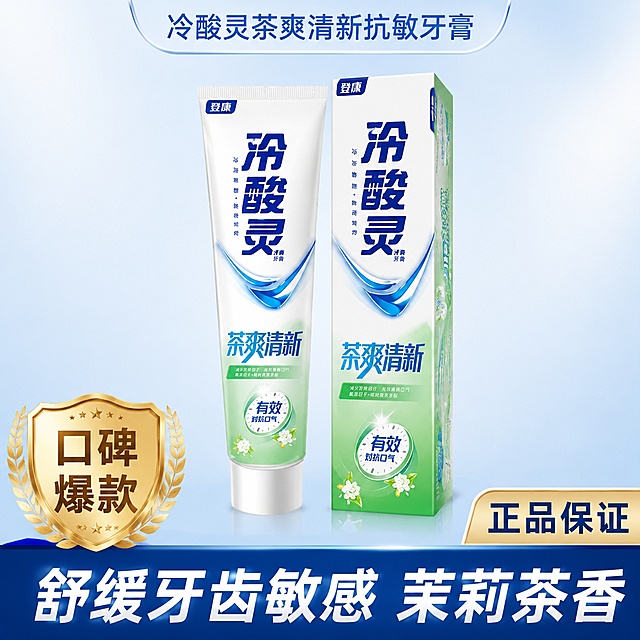 使用爆款主图复刻技能生成5张比例1:1的电商主图，适配平台为抖音，商品为「图片1」，参考图为「图片1」「图片1」，商品卖点为 ，