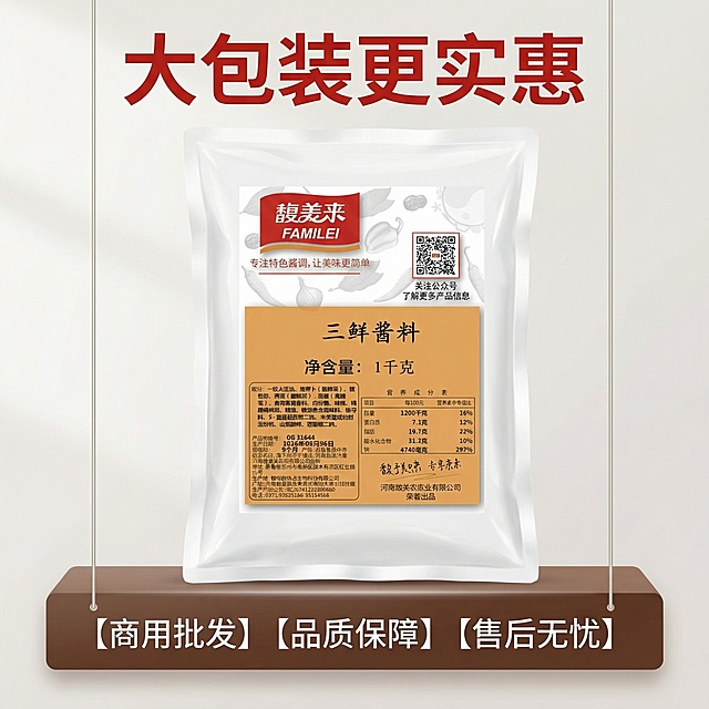 确认