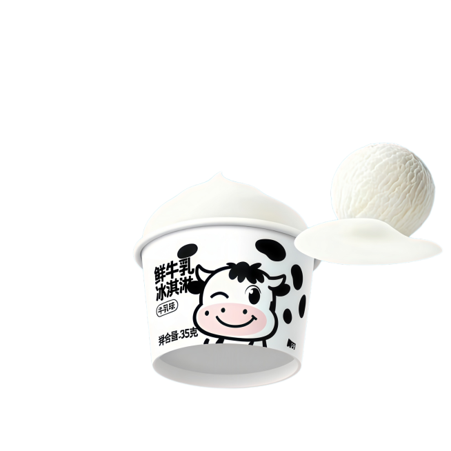 把酸奶盒改成白色预览效果