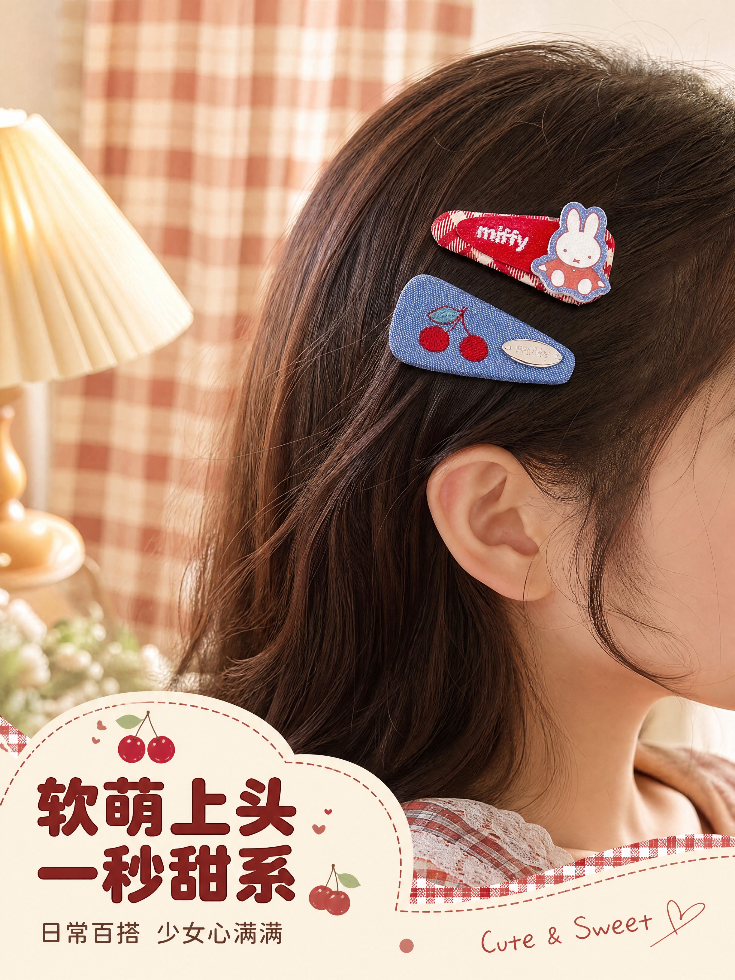 [商品] 使用【图4】两款发夹佩戴效果；保留发夹外观、颜色、结… - 图片创意预览