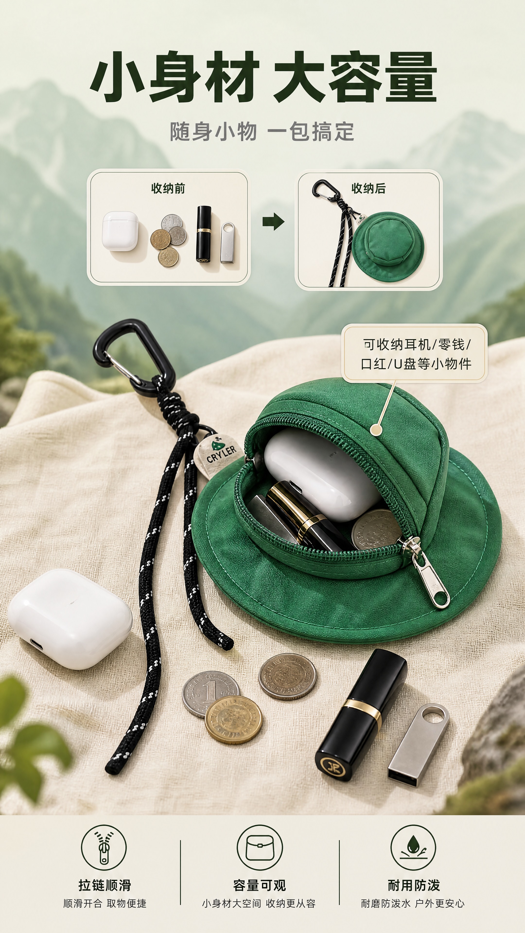 [商品] 使用【图1】绿色迷你渔夫帽挂包；商品处理：保留渔夫帽… - 图片创意预览