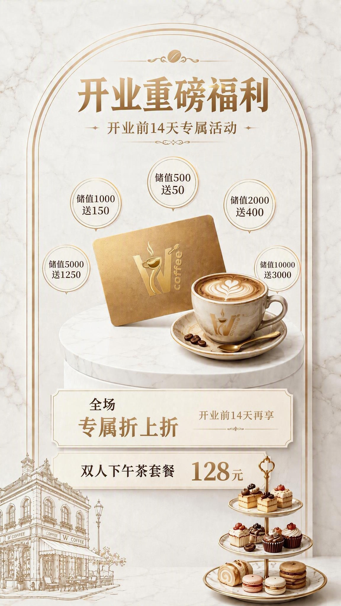基于这张海报做以下修改，其余版式、配色、风格、装饰元素全部保持… - 图片创意预览