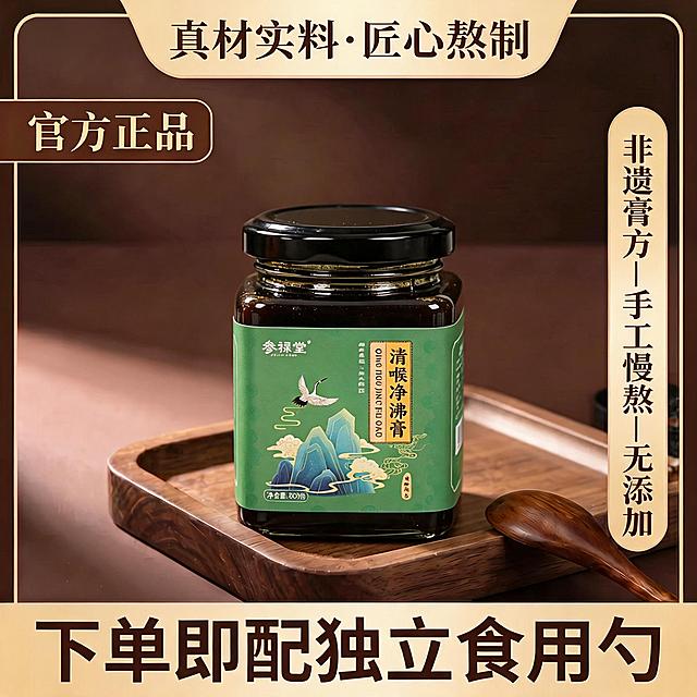 去掉图片左上角的AI生成水印，其余内容和细节保持不变