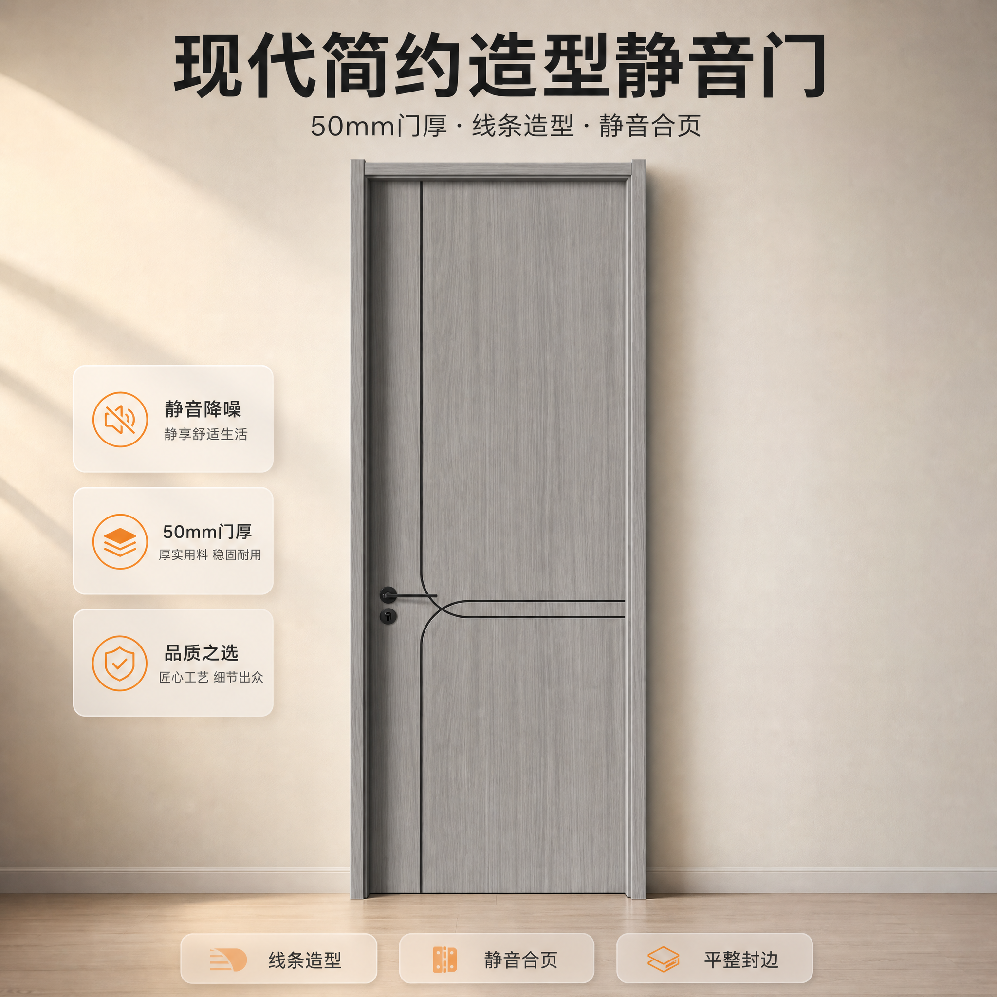 [商品] 使用【图44】灰木纹造型室内木门正面图；严格保留门面… - 图片创意预览