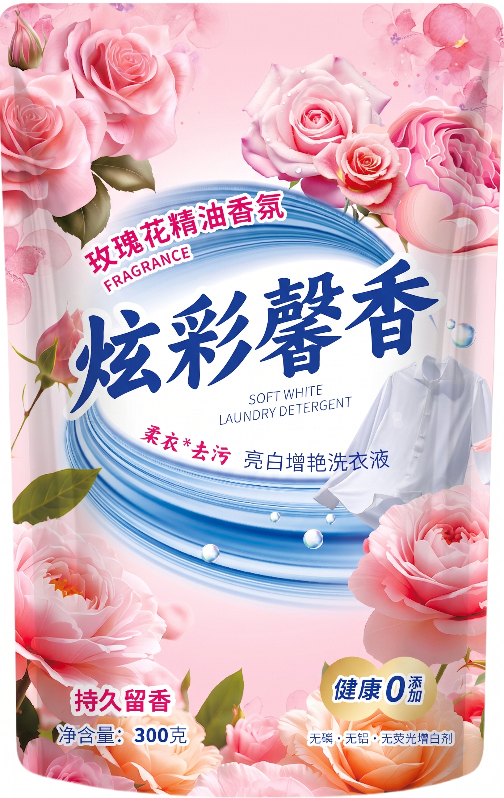 将图1的洗衣液产品设计替换到图2的包装袋效果图上，保持包装袋的… - 图片创意预览