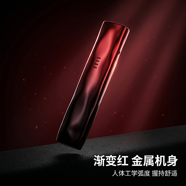 [主图 5 重绘修正] 单款展示：红黑渐变款产品整体效果，修正颜色为红黑渐变和原图一致。[氛围风格] 炫酷科技暗黑风，硬朗质感符合男性审美，保持整套风格统一。[画质] 商业摄影质感，C4D Octane物理级超写实渲染，产品清晰真实，画面干净高级，超高清。[元素] 红黑渐变款产品整体倾斜20度悬浮展示，保持产品外观形状、物理结构、材质纹理，颜色调整为和用户原图一致的红黑渐变，杜绝纯红色错误渐变和变形色差。产品悬浮于深黑色质感台面，背景带暗红色渐变体积光，商品主体占比约65%，画面满屏无边框。[光影] 侧逆光勾勒产品轮廓，正面主光打亮金属光泽，红黑渐变反光通透，金属边缘高光自然，光影对比强烈，立体感强。[配色] 黑红渐变搭配经典炫酷，深黑背景衬托红黑金属光泽，视觉冲击力强，渐变自然和原图一致。[视角构图] 中近景平视，悬浮构图，产品完整展示。[文字版式] 右下负空间右对齐，主标题 "渐变红 金属机身" 白色粗体，下方小字 "人体工学弧度 握持舒适"，文字不遮挡产品主体。[比例分辨率] 1:1比例，2k分辨率，文字清晰锐利。[负向提示词] 变形，水印，文字错乱，产品图模糊，背景杂乱，色差，拉伸，纯红色错误渐变