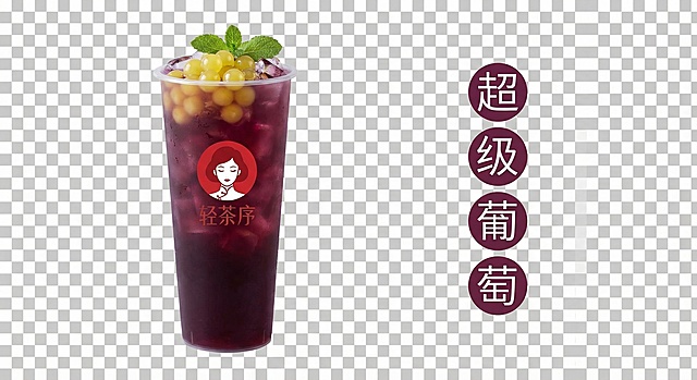 去除背景，为透明图