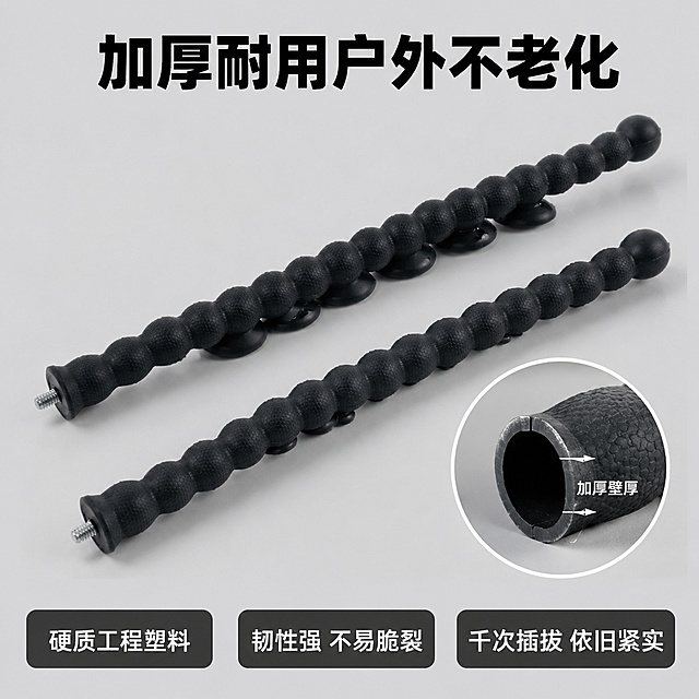 [主图-3] 展示加厚硬质工程塑料材质，耐用不老化卖点。
[氛围风格] 专业淘宝电商风格，材质突出，真实可信。
[画质] 商业摄影质感，清晰通透，材质纹理真实，画面干净高级。
[元素] 保持转接口产品外观和黑色纹理材质与输入产品图绝对一致，杜绝变形色差。图中展示两根转接口产品，主体一根完整放大展示，旁边搭配局部剖面小窗，展示塑料厚度和材质。背景采用干净浅灰色，商品主体占比70%左右，画面满屏无边框。
[光影] 专业影棚布光，主光突出材质，侧光勾勒轮廓，阴影干净，塑料质感真实呈现。
[配色] 浅灰背景，黑色产品，清晰对比。
[视角构图] 主体居中放置，剖面小窗口在右下角，构图平衡，重点突出材质。
[文字版式] 顶部大字主标题："加厚耐用户外不老化"，黑色粗体居中。底部三列卖点标签：第一列「硬质工程塑料」第二列「韧性强 不易脆裂」第三列「千次插拔 依旧紧实」，每列标签深灰底白字，整齐排列，不遮挡产品主体。
[输出要求] 1:1 比例，文字清晰锐利，超高清商业摄影质感。
[负向提示词] 变形，文字错乱，产品图模糊，背景杂乱，水印，电商平台Logo。