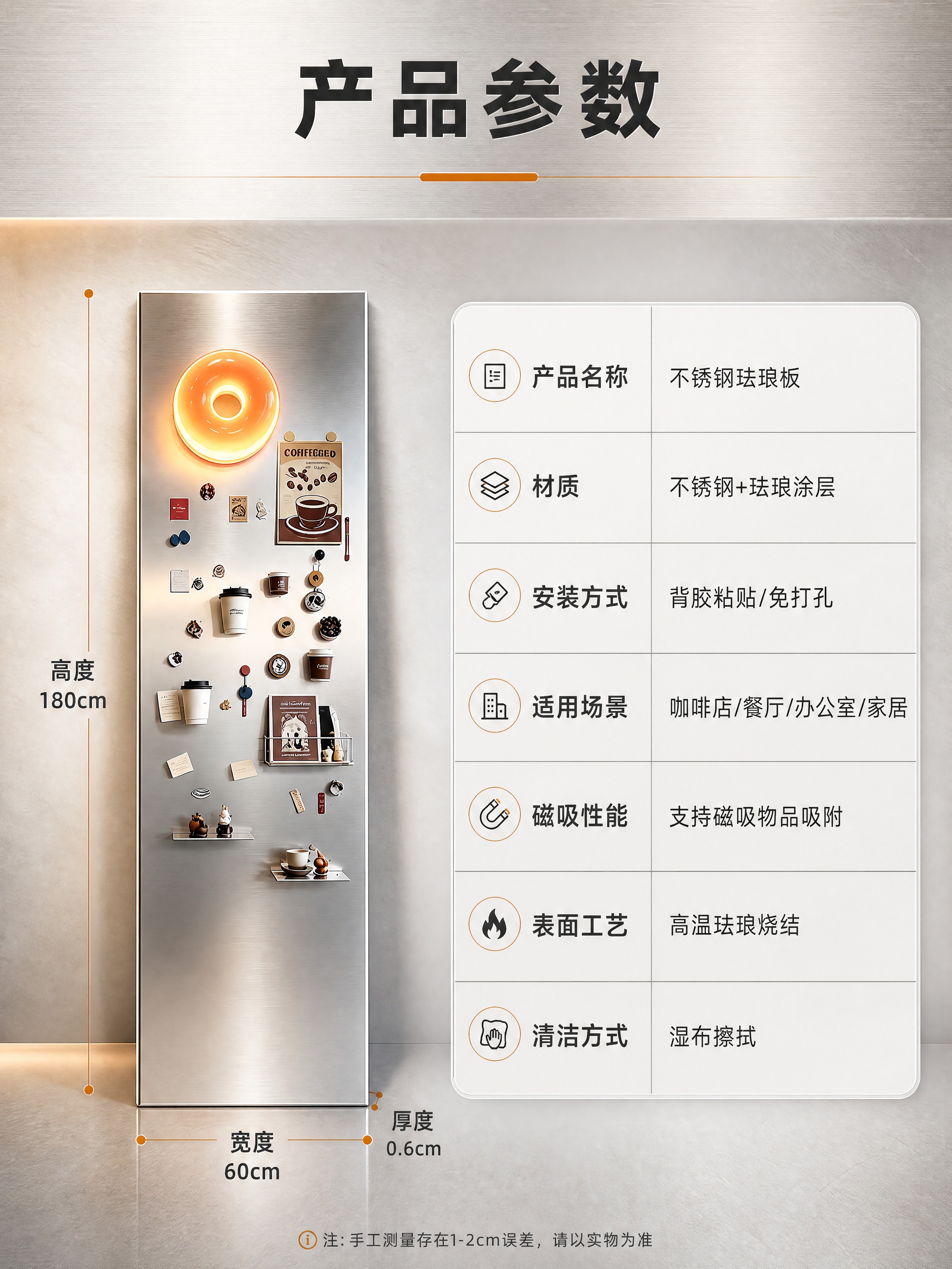 [商品] 使用【图1】不锈钢珐琅板；保留银色金属拉丝质感与长方… - 图片创意预览