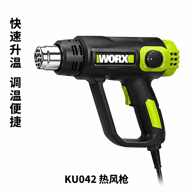电商产品主图，纯白色背景，画面中央展示一台热风枪电动工具，长筒形机身带喷嘴，握柄式设计，尾部有电源线，机身有温度调节旋钮，产品主体颜色为黑色搭配亮荧光柠檬黄绿色装饰件，即威克士卡胜品牌标志性的明亮黄绿色，颜色鲜艳醒目饱和度高。有品牌标识细节，工业级质感。产品占画面比例约百分之六十，居中偏上放置，视觉冲击力强。产品正下方居中位置放置产品名称文字，内容为"KU042 热风枪"，黑色粗体无衬线字体，字号适中清晰可读，字母和数字准确无误。产品左侧竖向排列八个汉字的卖点文案，内容为"快速升温 调温便捷"，黑色字体，竖排排版，与产品保持适当距离不遮挡主体，文字清晰可读无错乱。商业摄影质感，影棚打光，光线均匀明亮，边缘高光清晰，产品立体感强，画面干净高级，无多余装饰元素。正方形一比一构图。