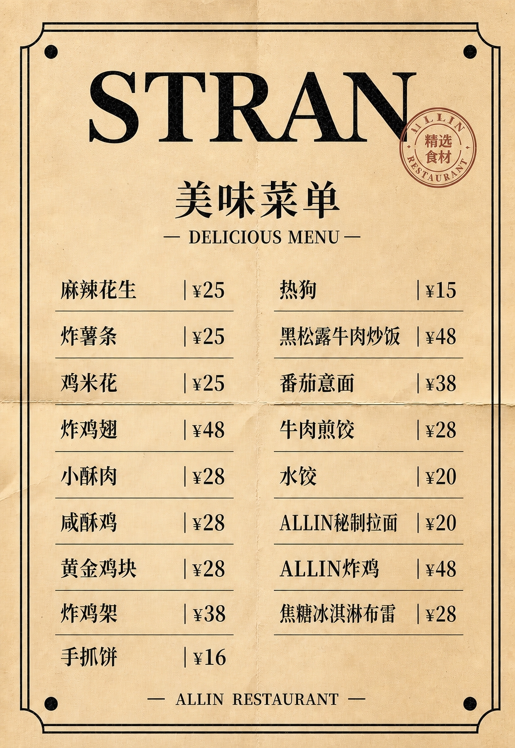 稿定 AI 图片作品 - 图片创意预览