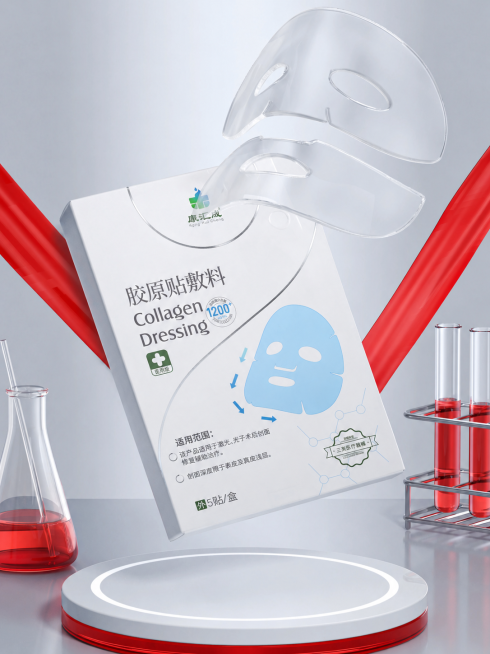 将第二张商品包装图替换到第一张图的面膜包装盒上，保留第一张图的电商场景风格，包括红色装饰条、玻璃仪器、发光展示台和透明胶原蛋白面膜元素，整体构图和光影保持一致预览效果