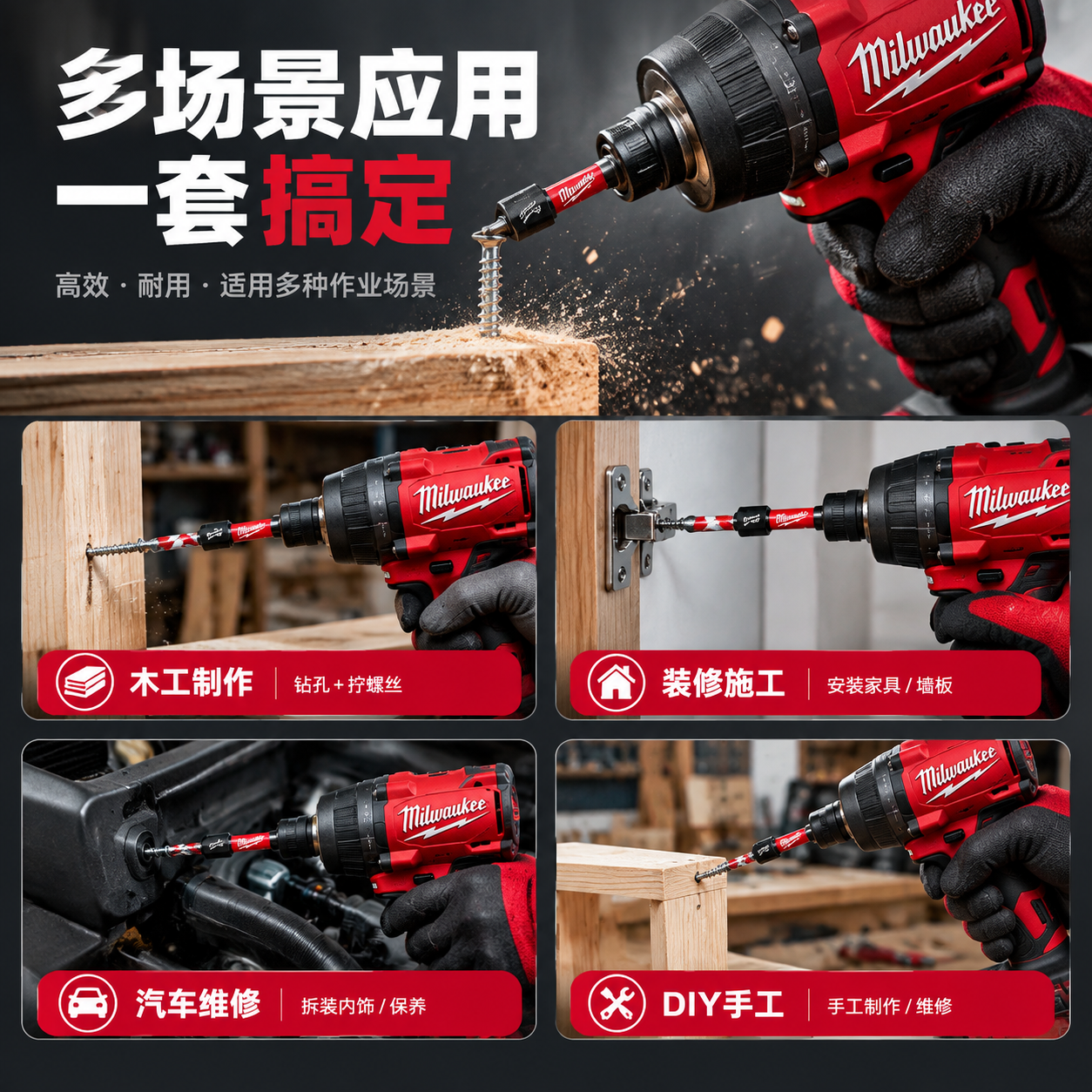 [主图-4] 场景适用与操作页，展示多场景应用。 [统一基调]… - 图片创意预览