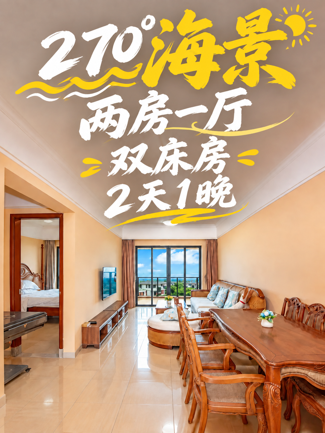 将图中所有四行文字整体再放大一号，字体更加清晰锐利、边缘干净。… - 图片创意预览