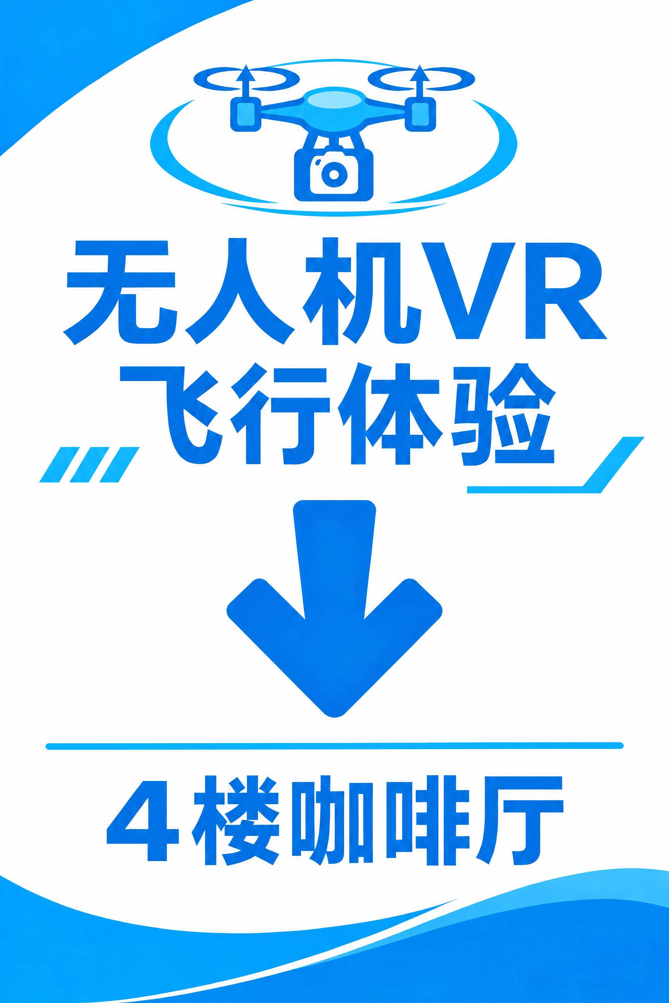 将中间的蓝色向上箭头改为向下箭头，箭头样式、大小、颜色完全一致… - 图片创意预览