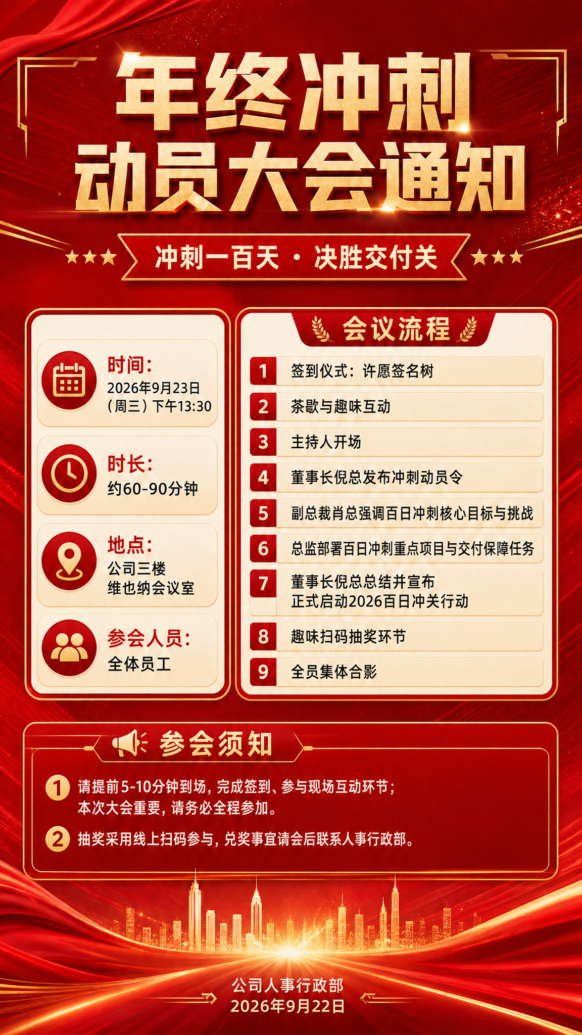 稿定 AI 图片作品 - 图片创意预览