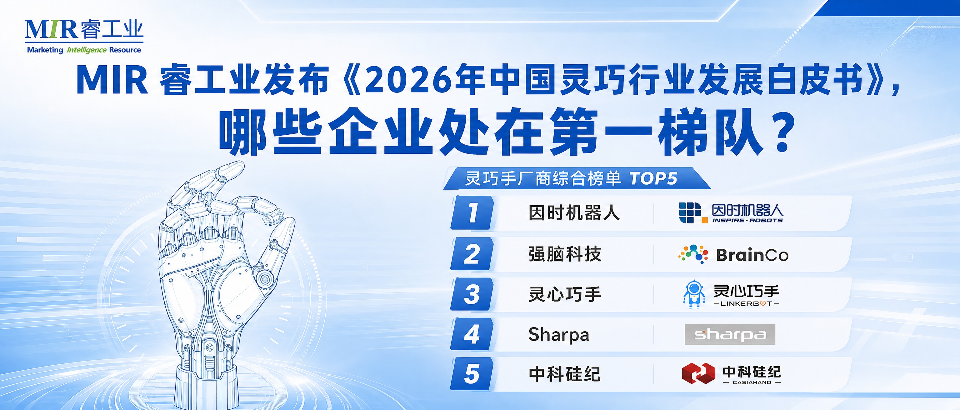 将这张公众号封面图的比例调整为2.35:1的宽幅比例，保持画面… - 图片创意预览
