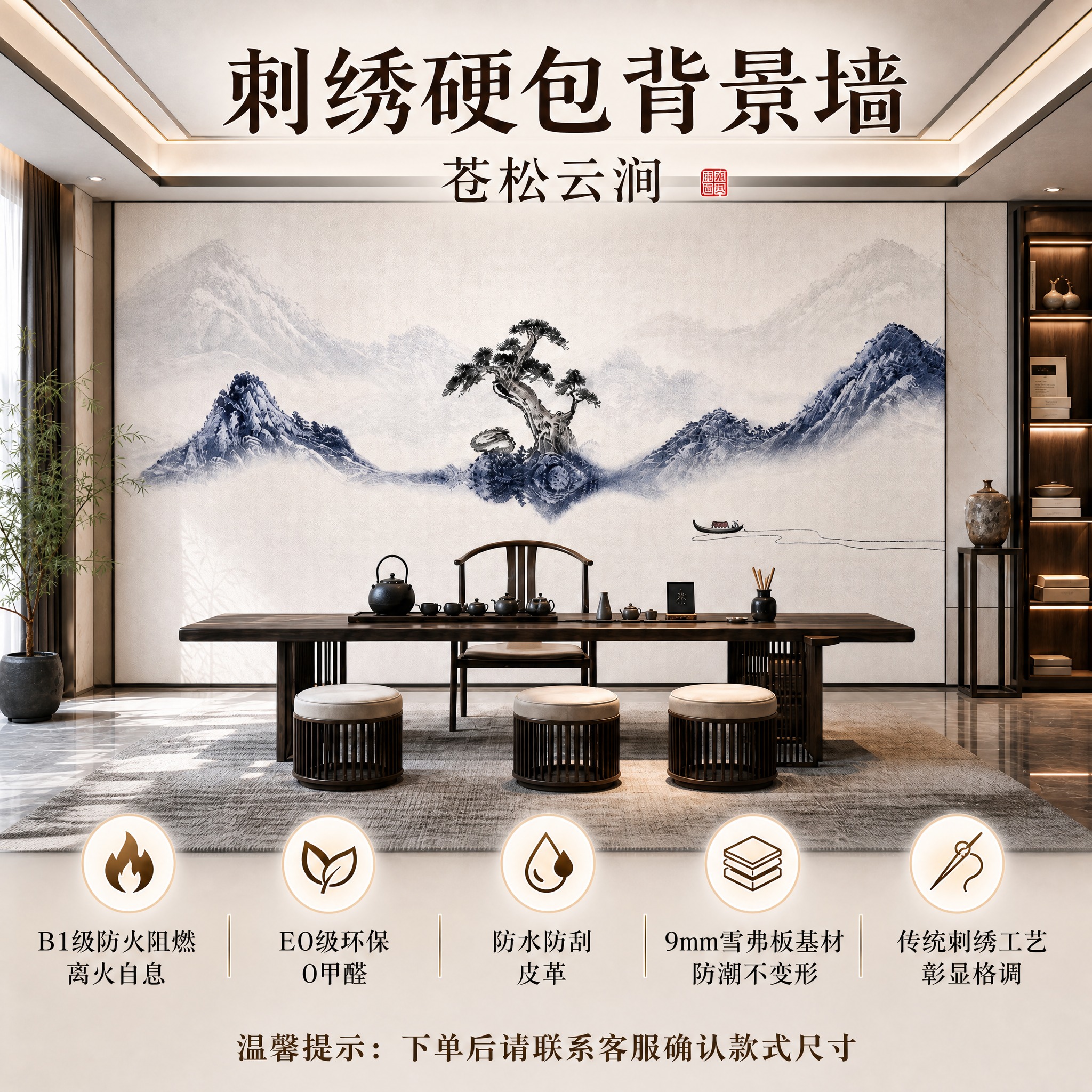 参考第6张图的淘宝天猫主图排版样式，将主图背景替换为第5张图上… - 图片创意预览