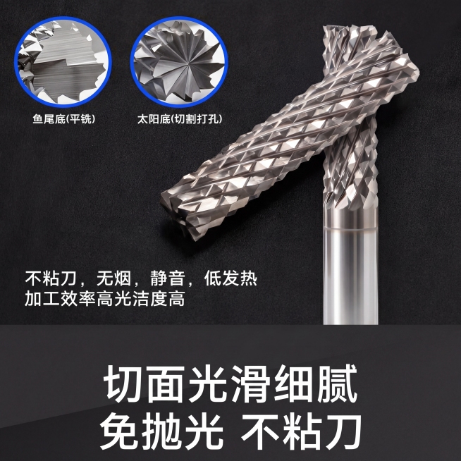 替换产品，保留原图1的所有文字内容、布局排版、黑色和深灰色背景，只替换刀具产品为图2的玉米铣刀，按照淘宝主图规范导出，产品主体占比70%-85%，四周留白合适，背景保持原图深色，文字位置和样式完全不变预览效果