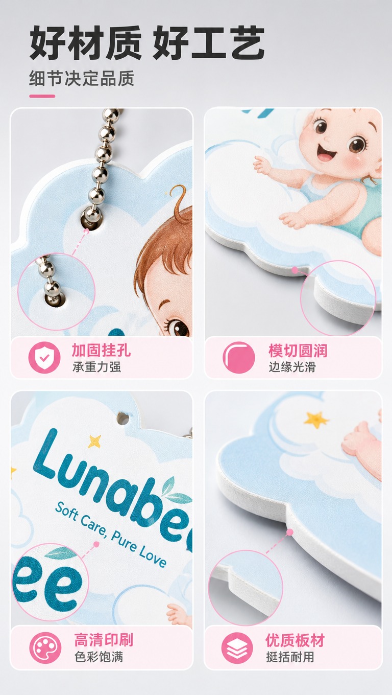 [商品] 使用【图1】中挂板的局部细节（挂绳连接处、边缘裁切、… - 图片创意预览
