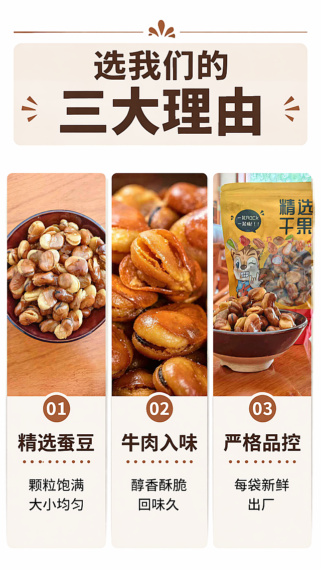 重新生成