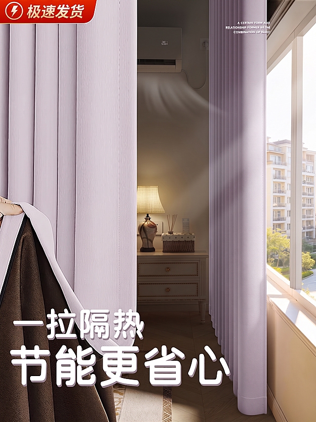 将图片左上角红色标签中的“当天发货”文字修改为“极速发货”，保持其他内容和整体画面风格不变