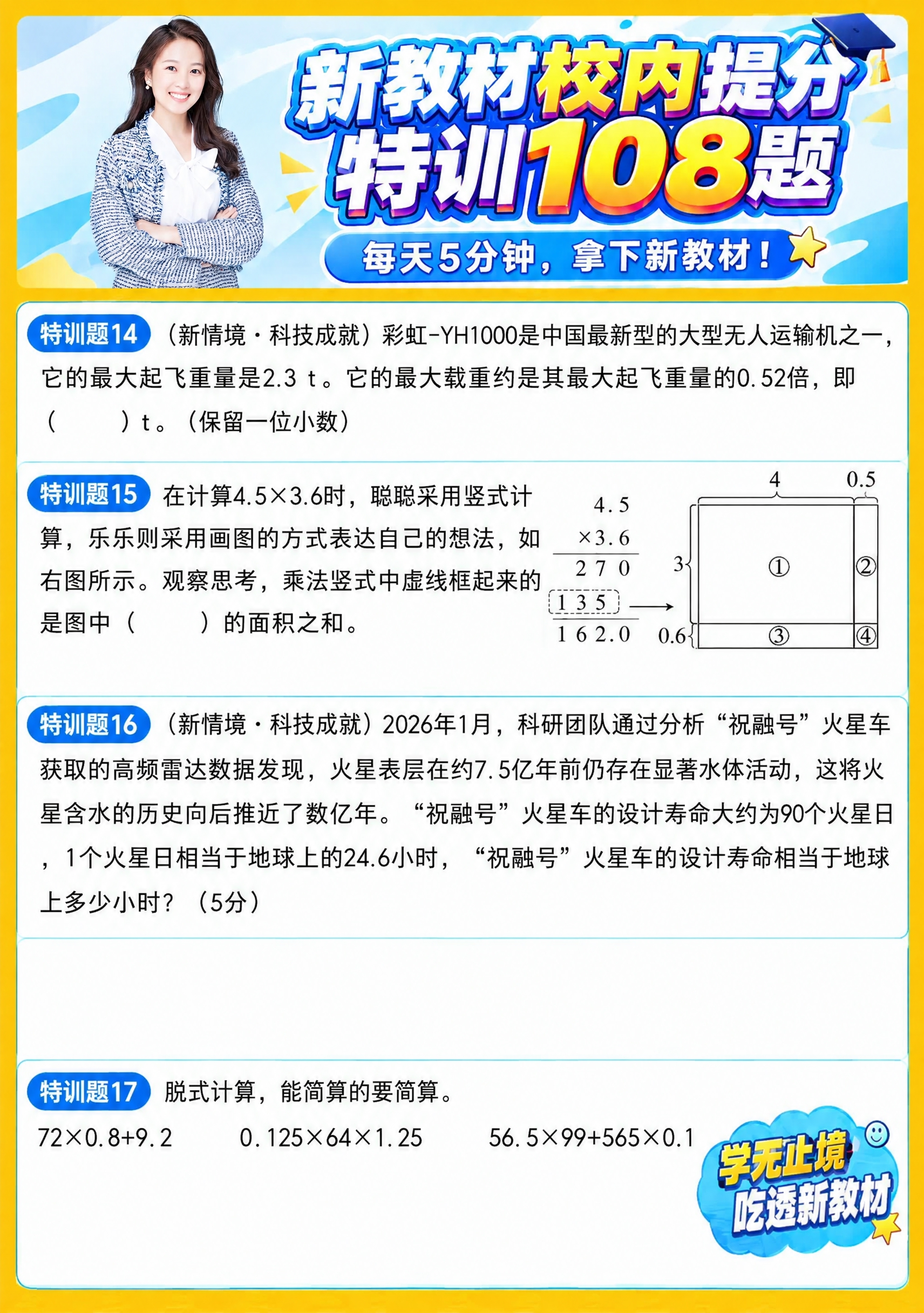 将图片左上角的男性人物替换为穿蓝白粗花呢套装的女性，保持人物大… - 图片创意预览