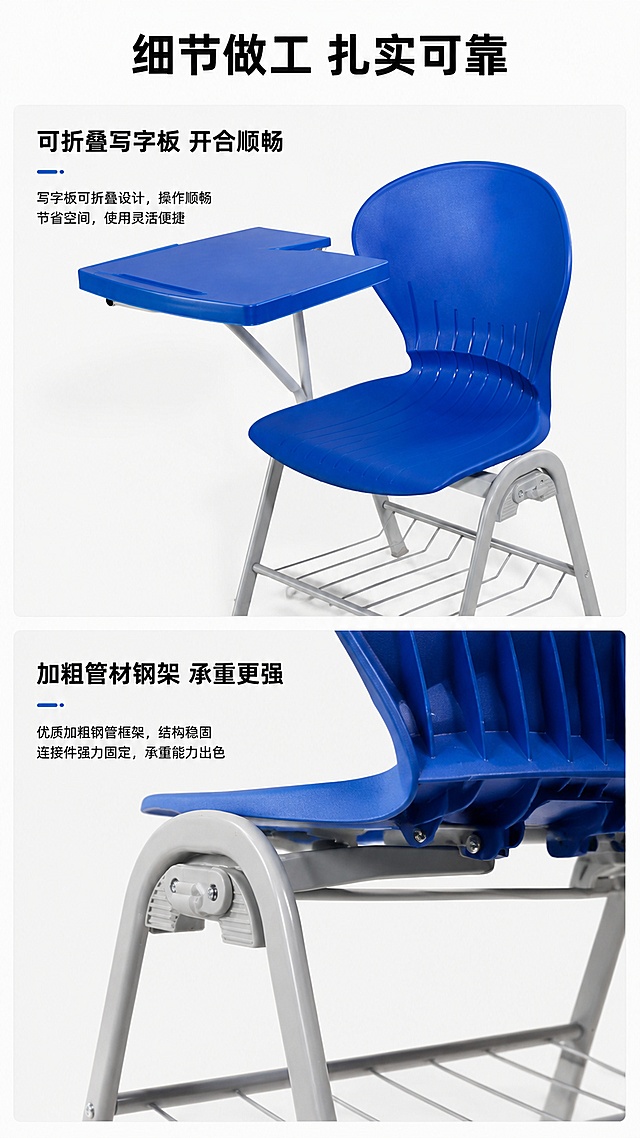 「图片1」，生成一套详情页，商品名称为培训椅，适配淘宝/天猫平台，单图比例为9:16，需求屏数为5张。「图片1」「图片1」「图片1」「图片1」「图片1」「图片1」