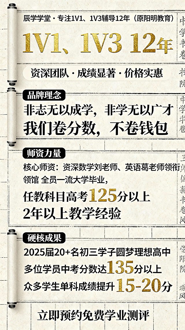学院书卷风：米白底色+墨色标题，关键数据烫金处理，仿古籍排版增强文化感