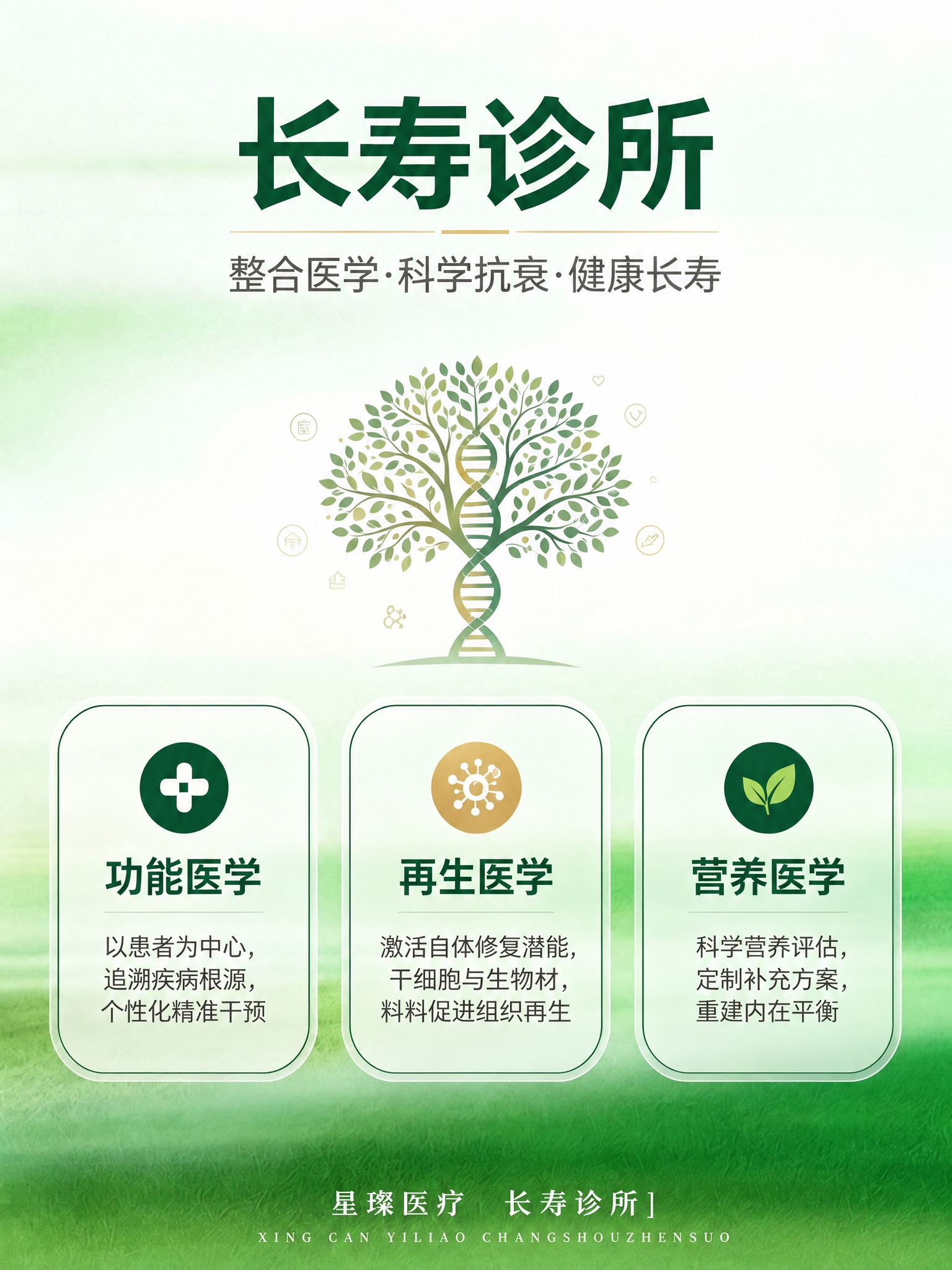 去除右下角的"豆包AI生成"水印文字，保持其余画面内容、文字和… - 图片创意预览